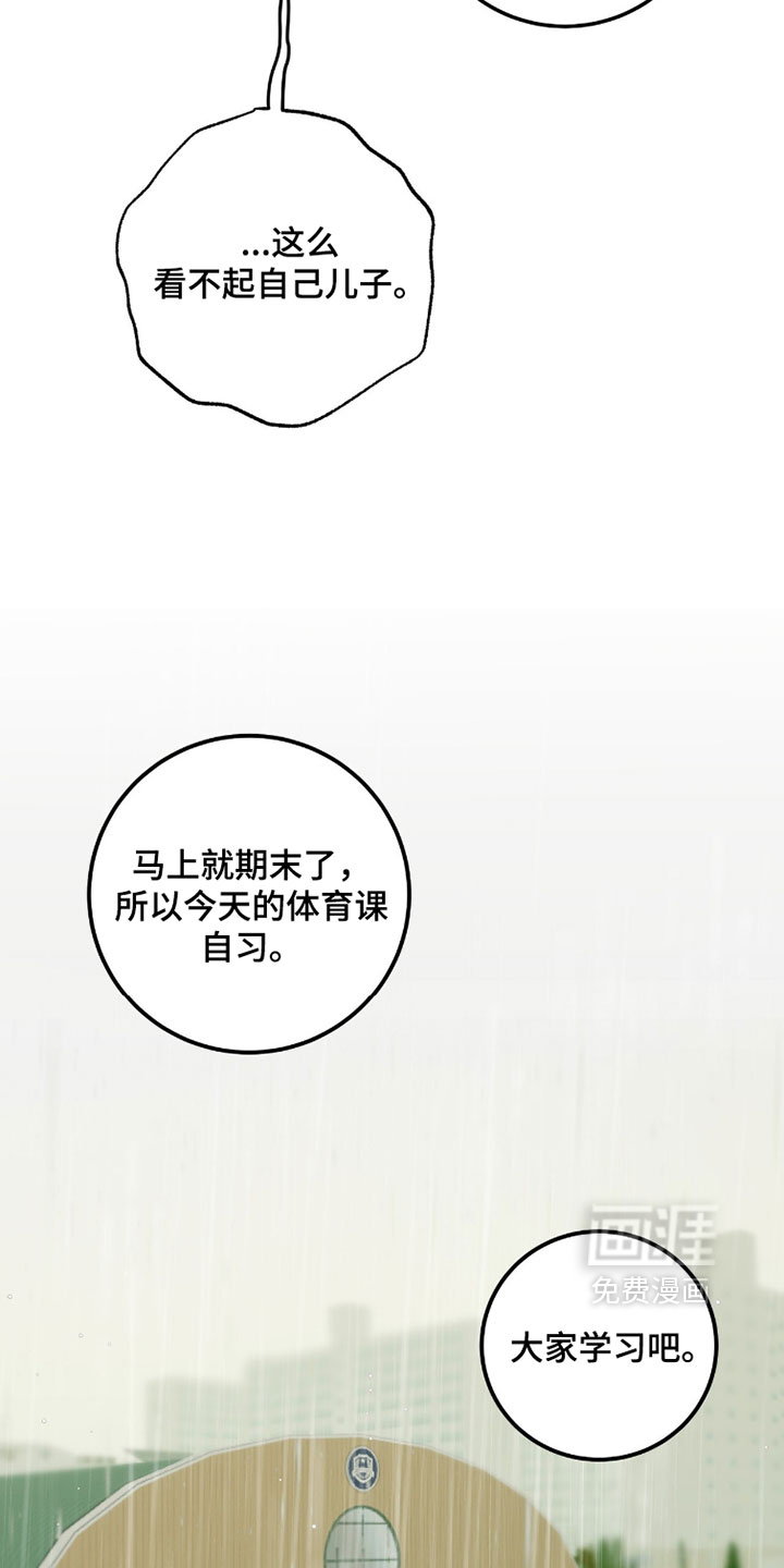 第41话10