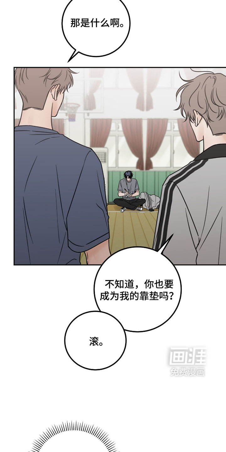 第41话12
