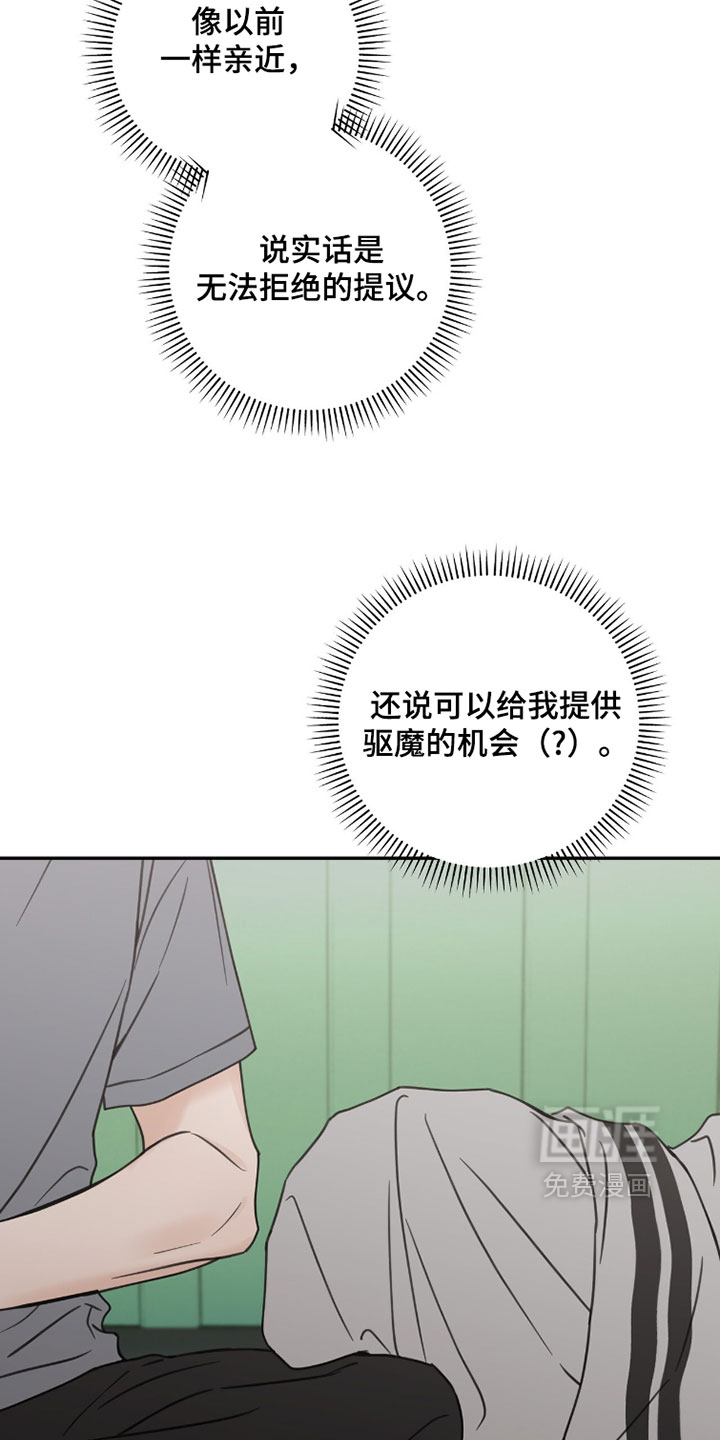 第41话13