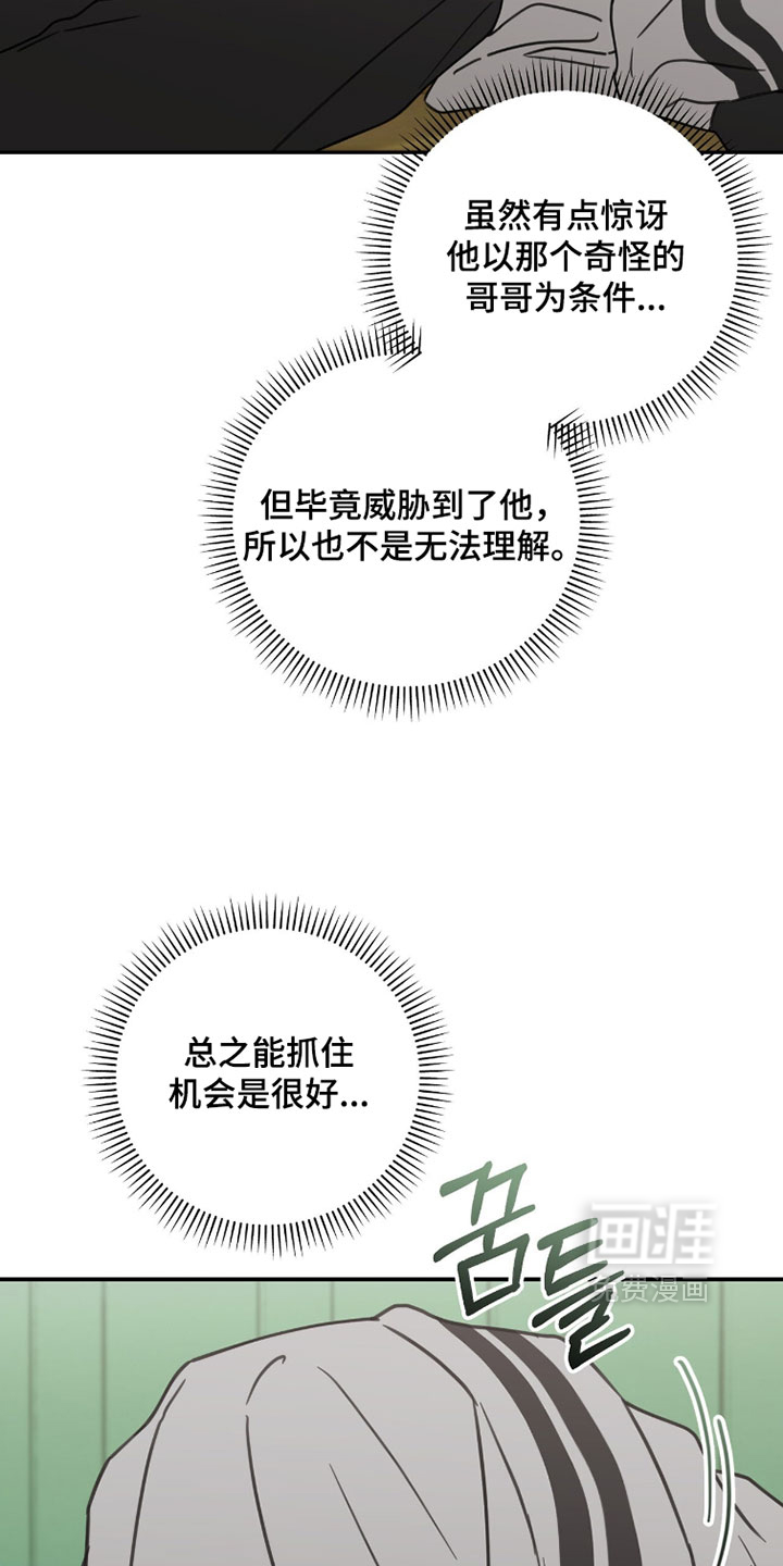 第41话14
