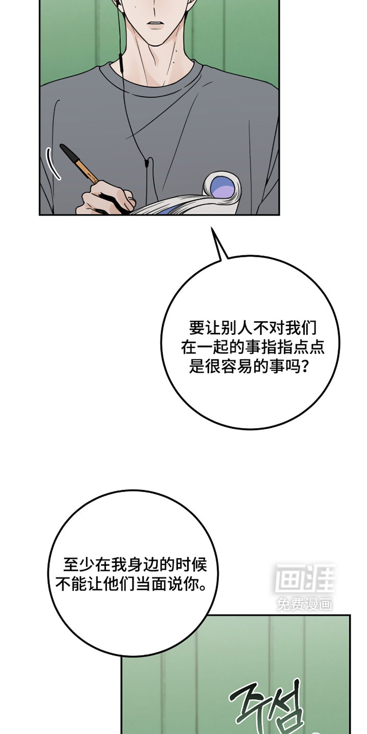 第41话17