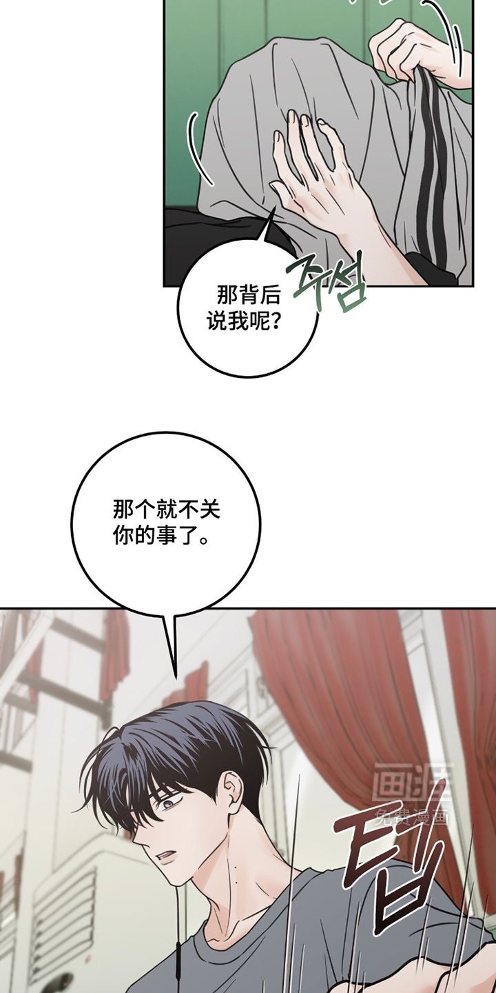 第41话18