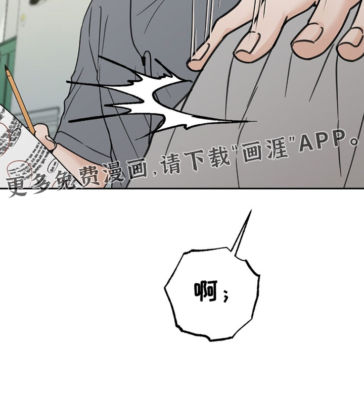 第41话19