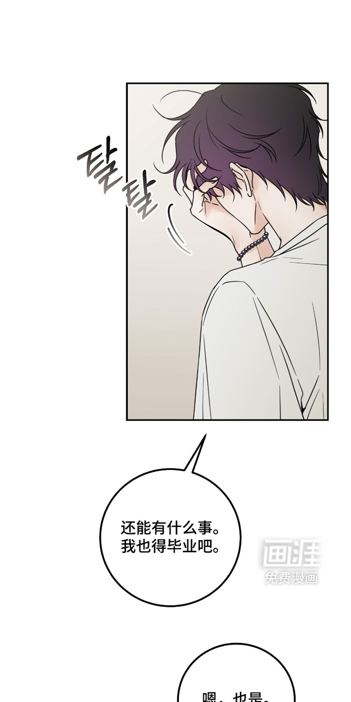 第41话2