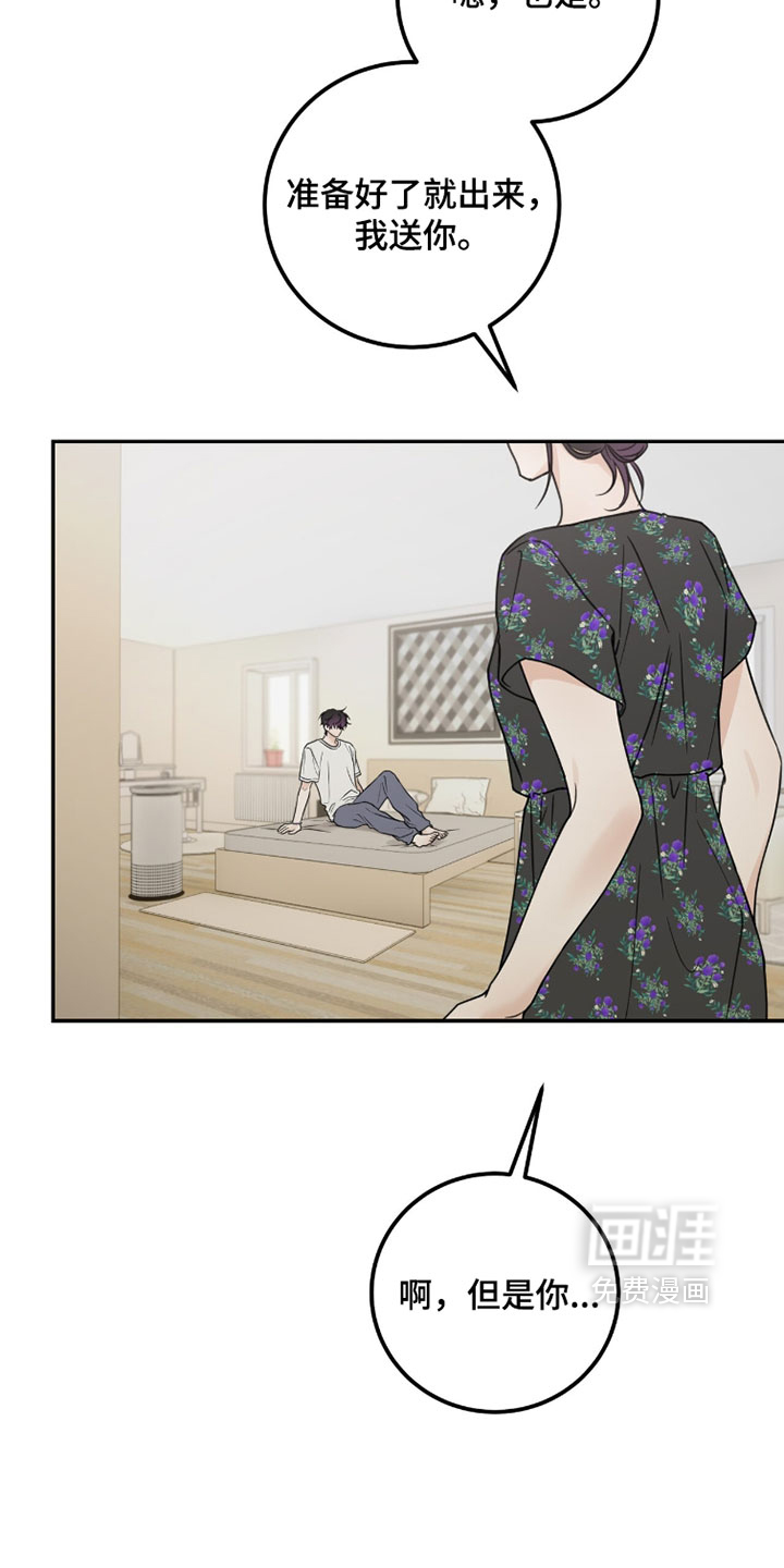 第41话3