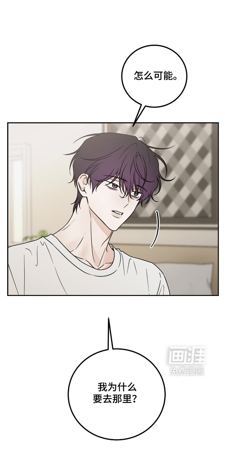 第41话5