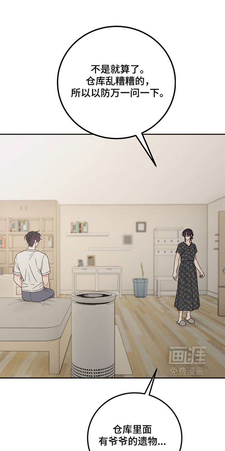 第41话6