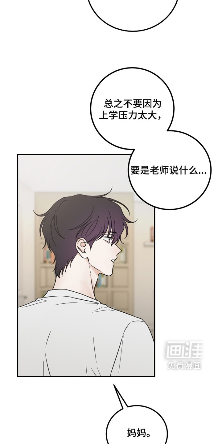 第41话7