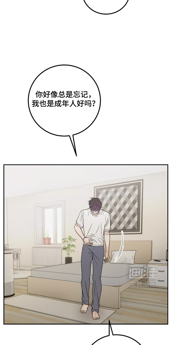 第41话8