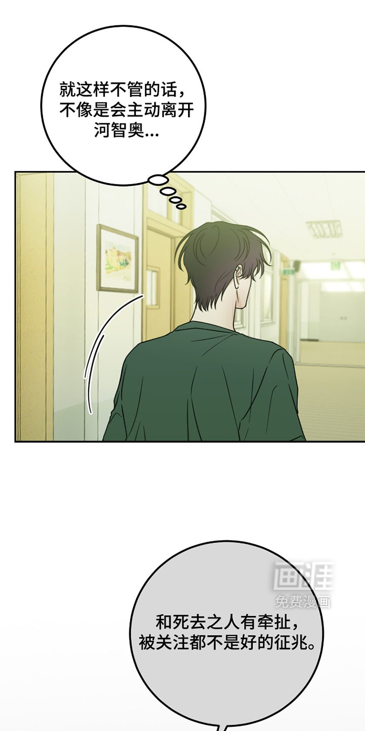 第45话12