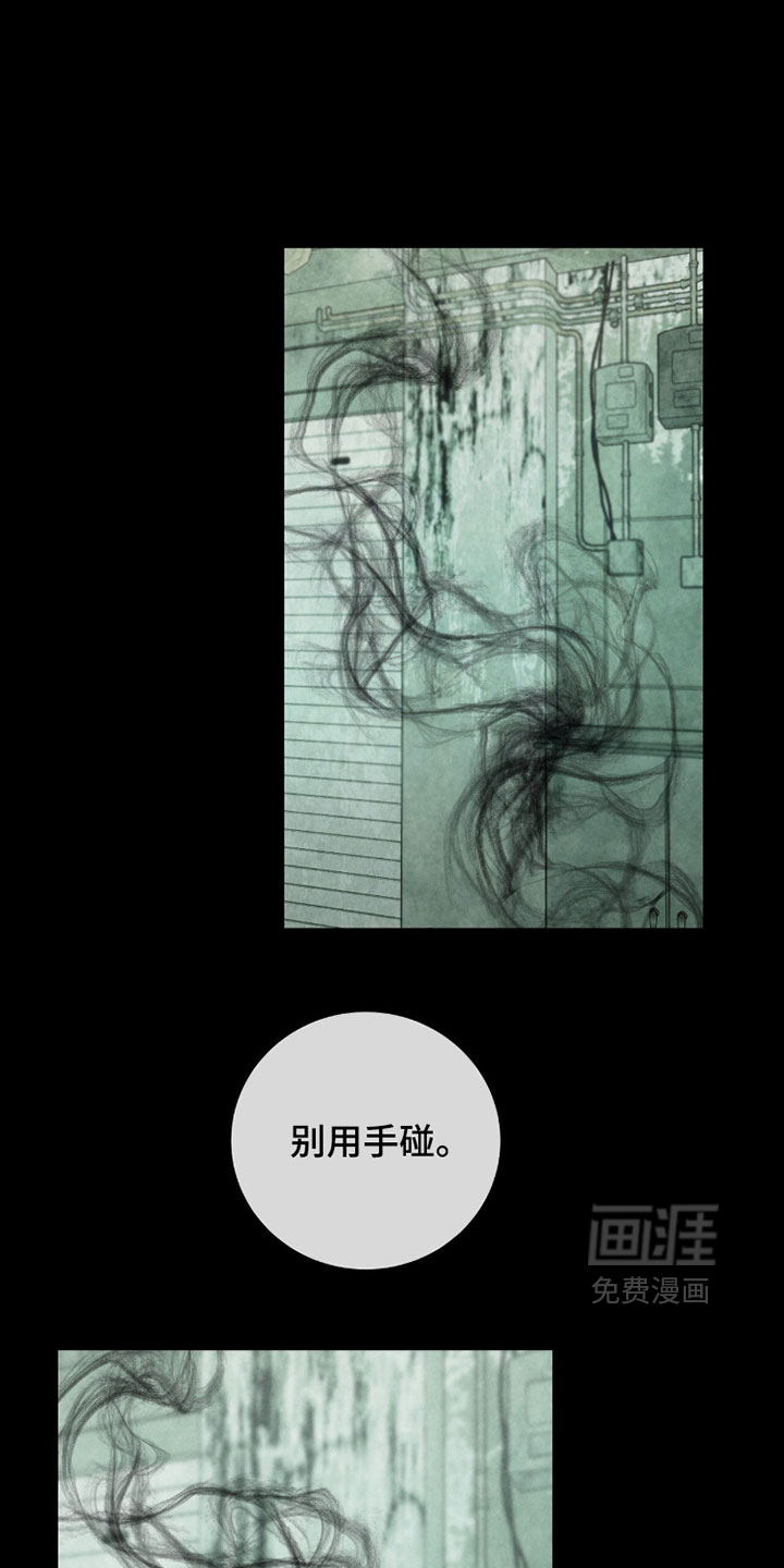 第45话14
