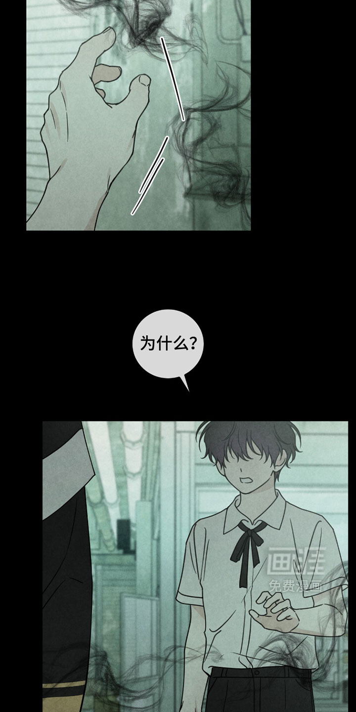 第45话15