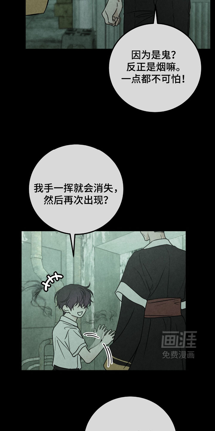 第45话16