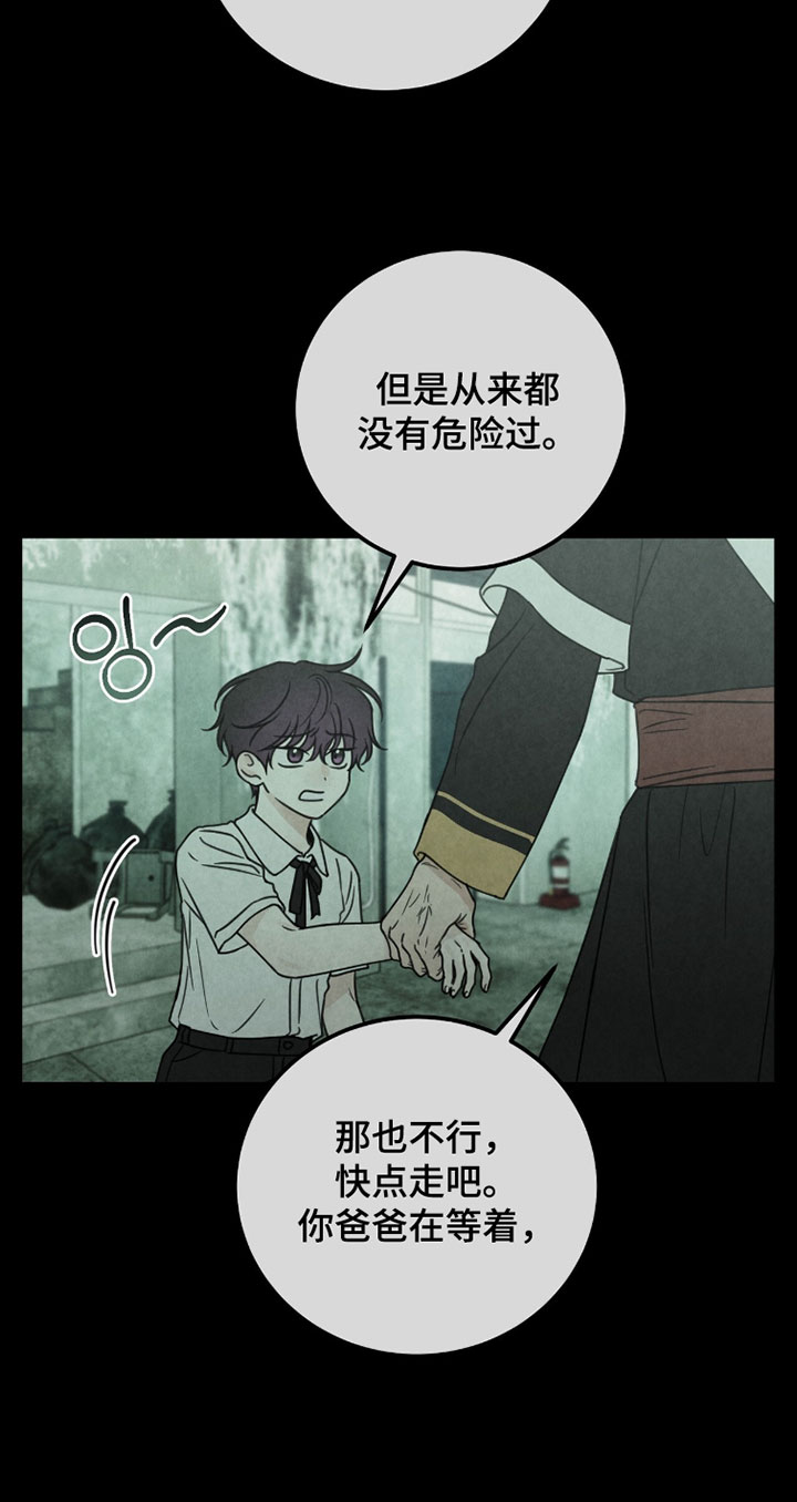 第45话18