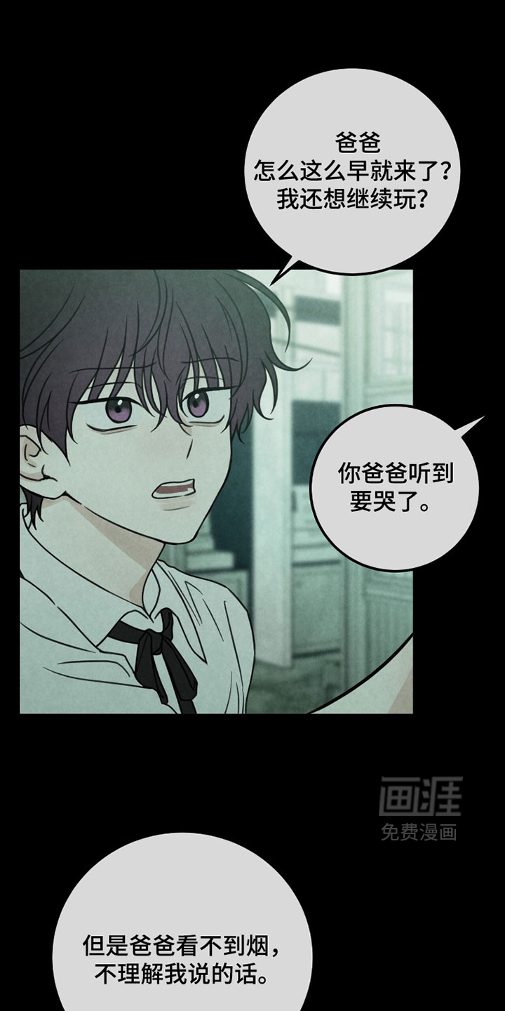 第45话19