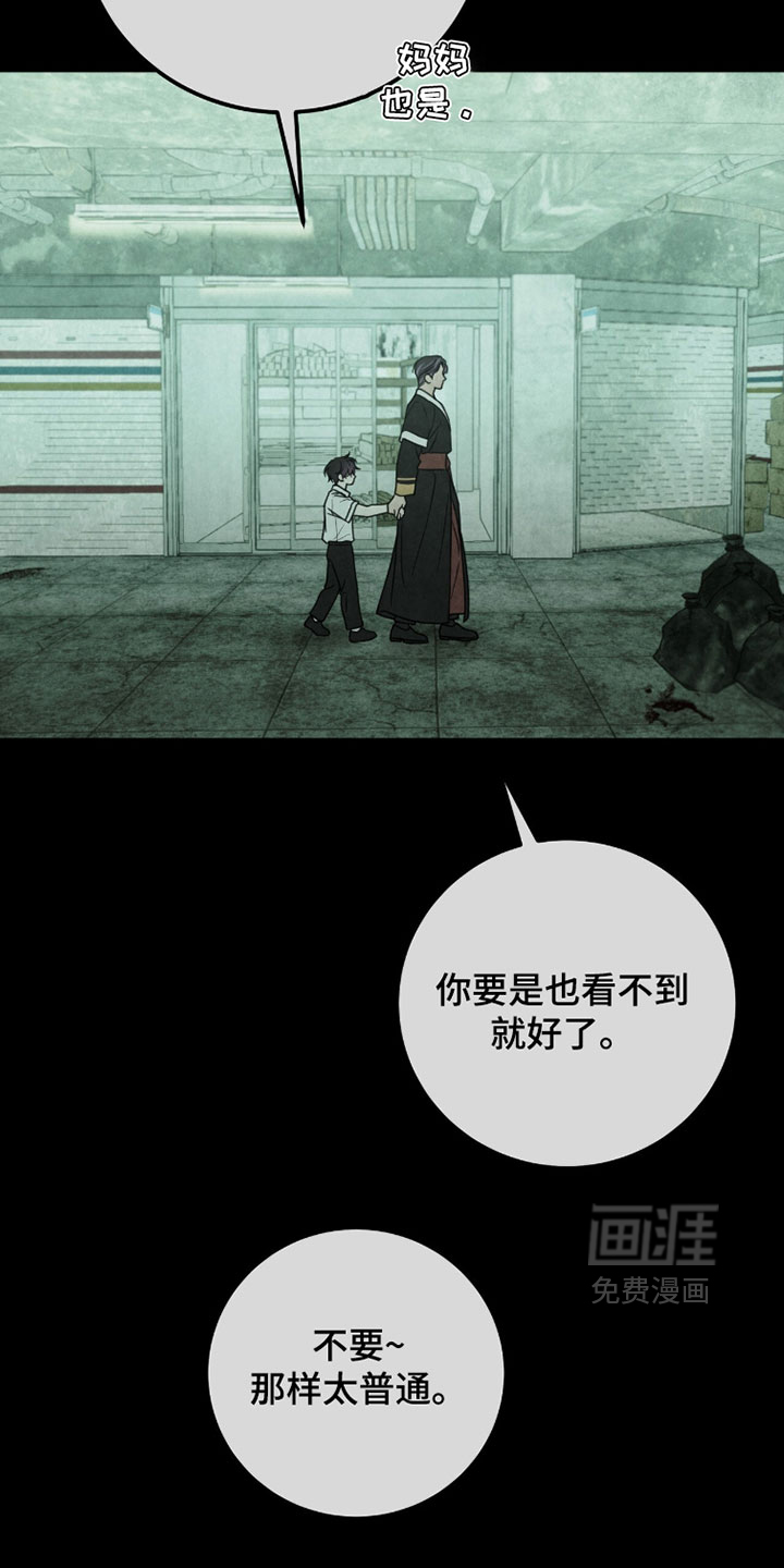 第45话20