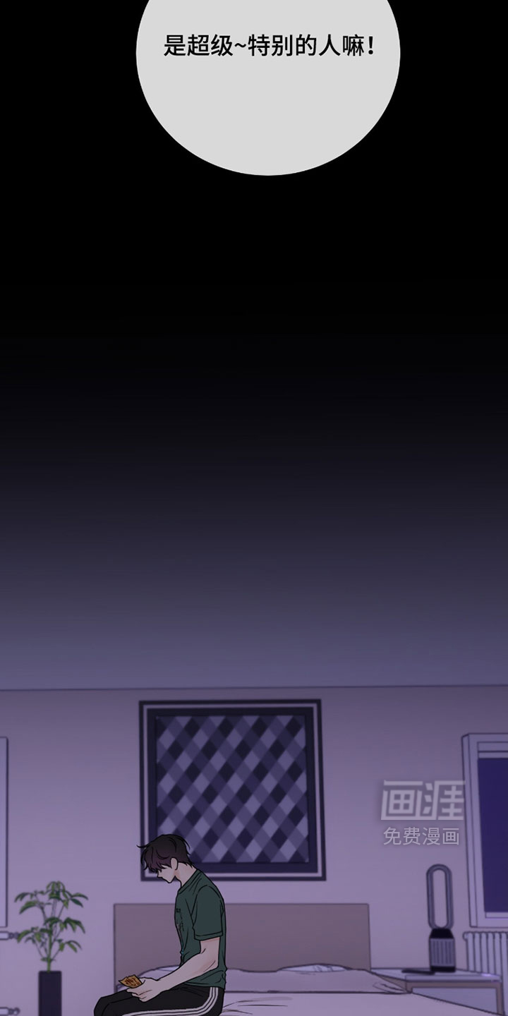 第45话22