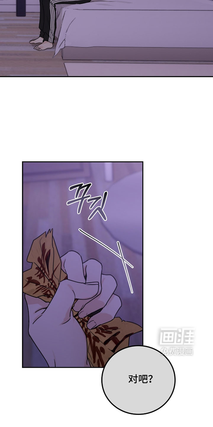 第45话23