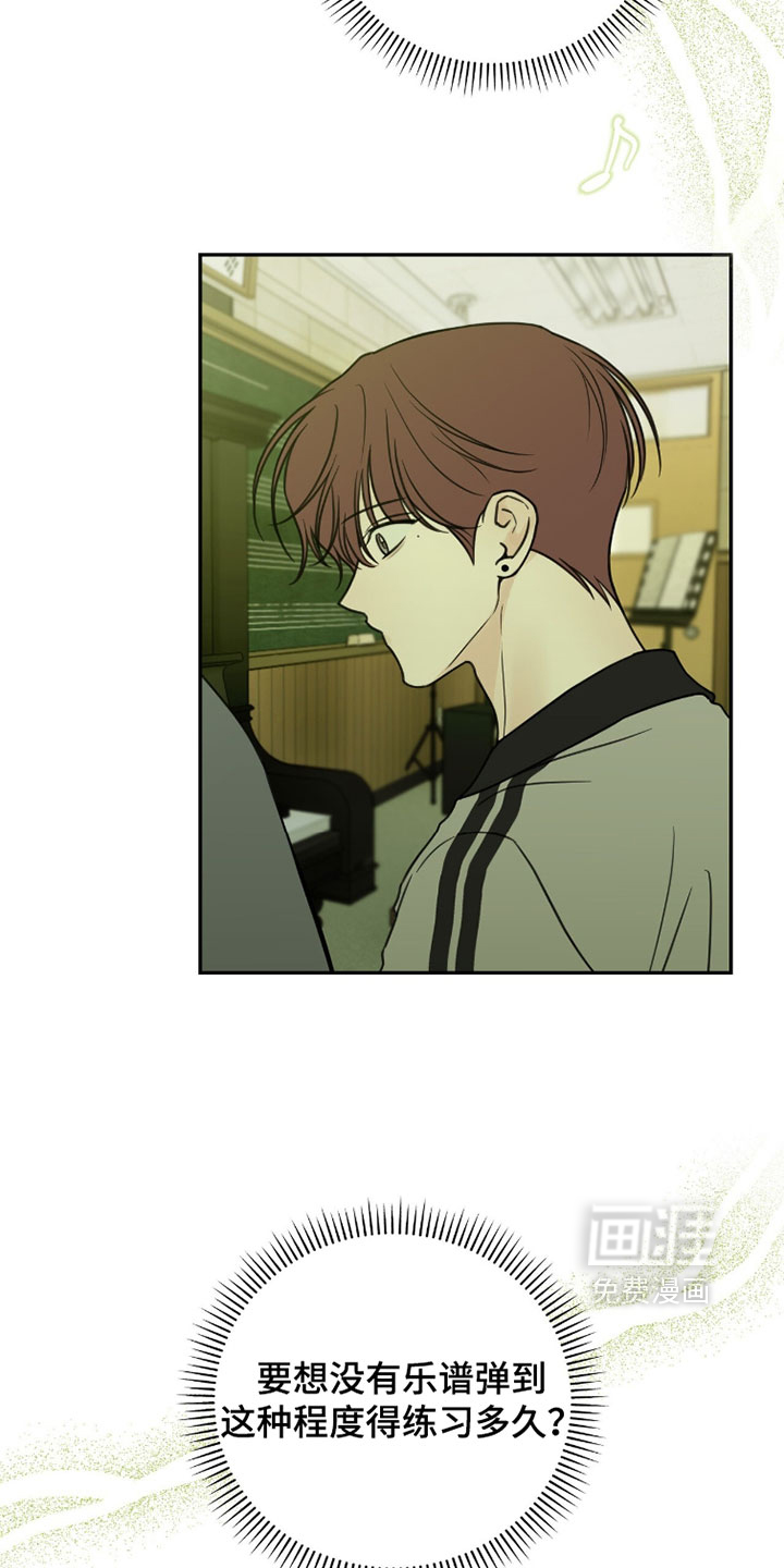 第45话3