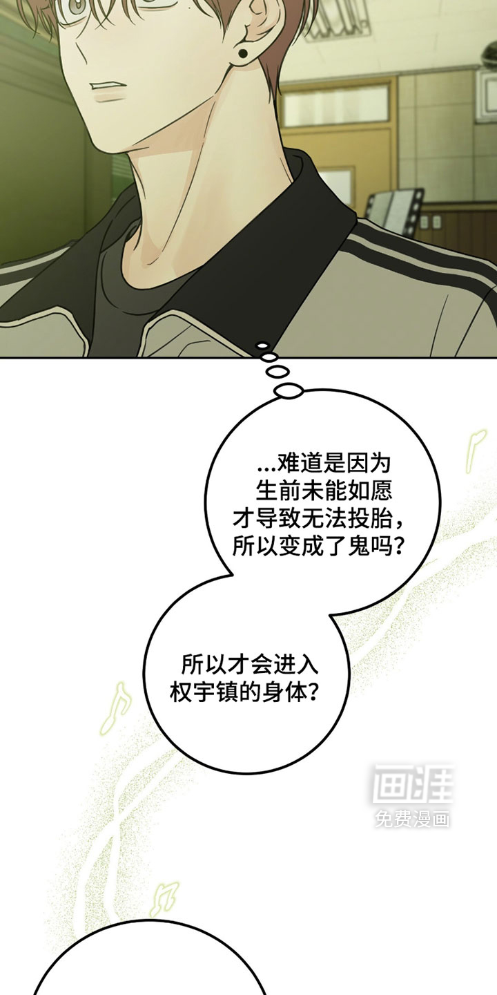 第45话5