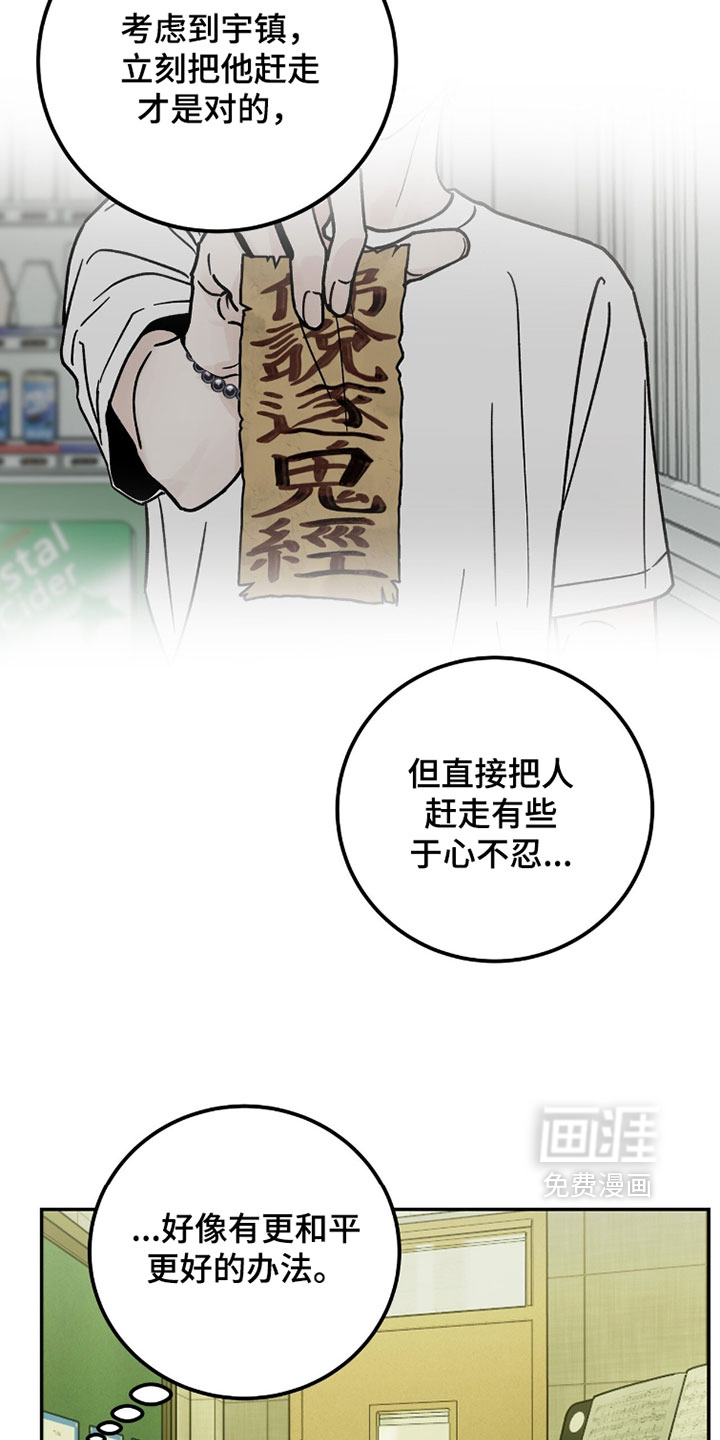第45话6