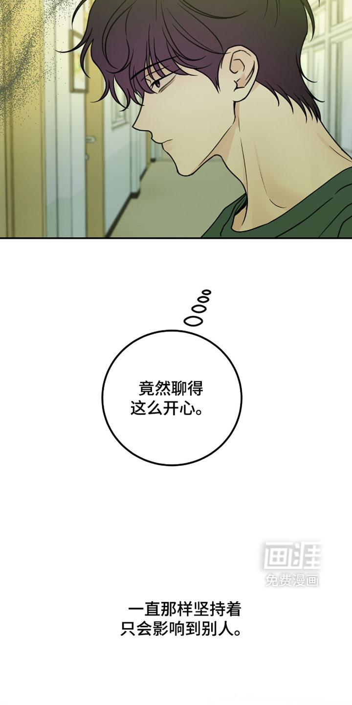 第45话9