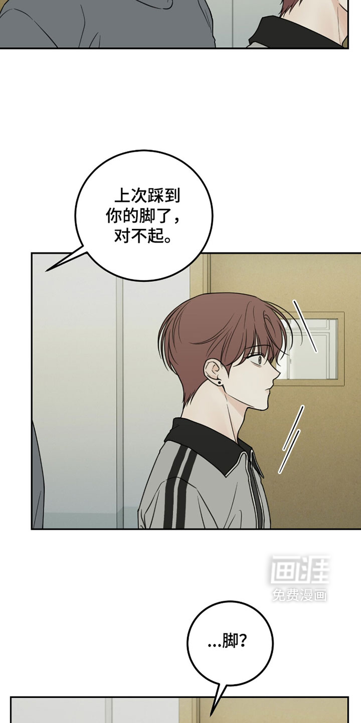 第44话1
