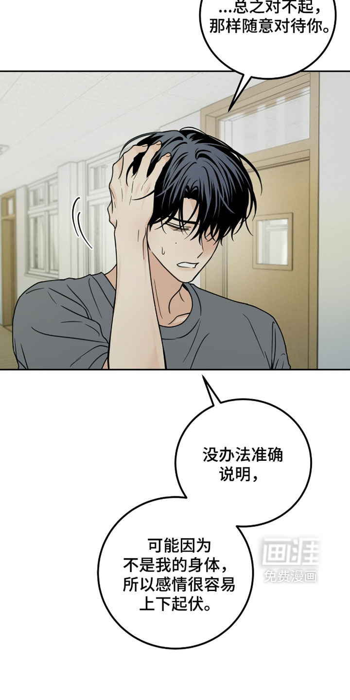 第44话10