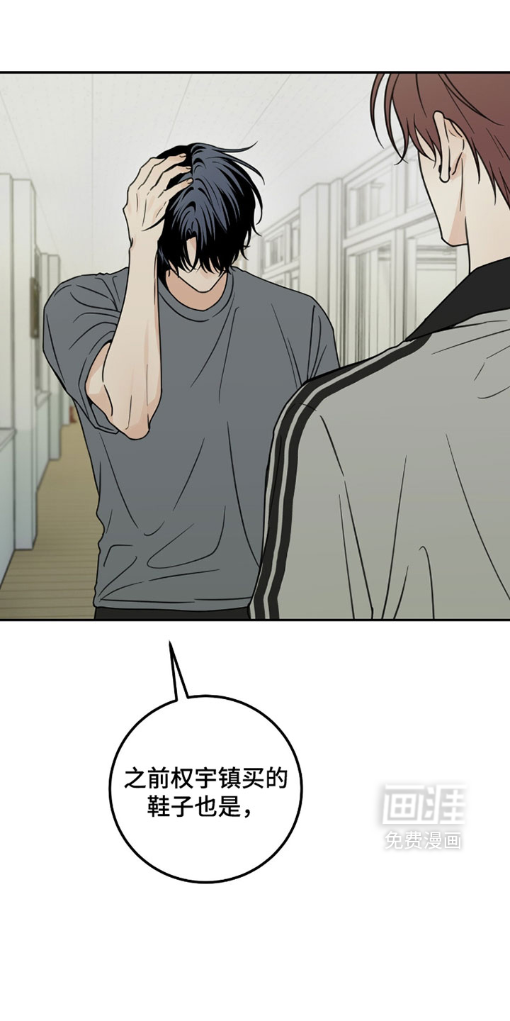 第44话11