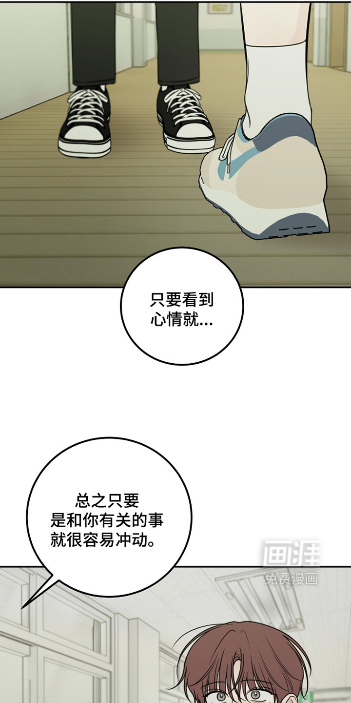 第44话12