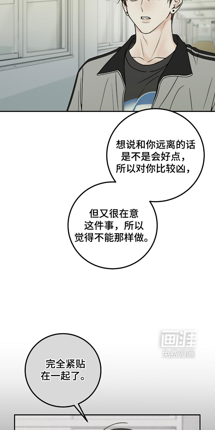第44话13