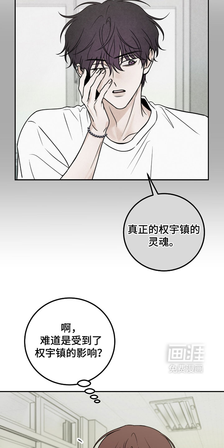 第44话14