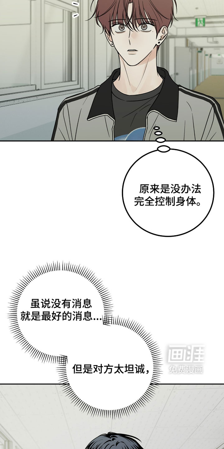 第44话15