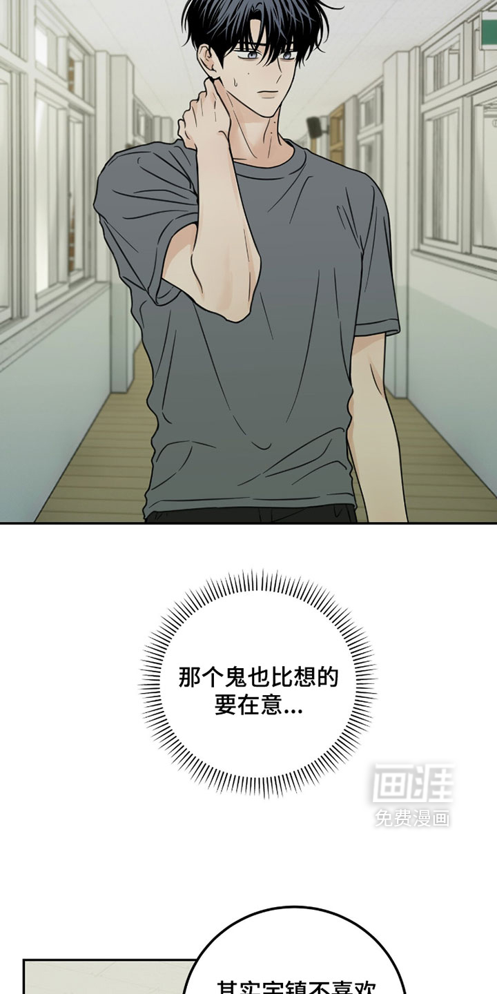 第44话16