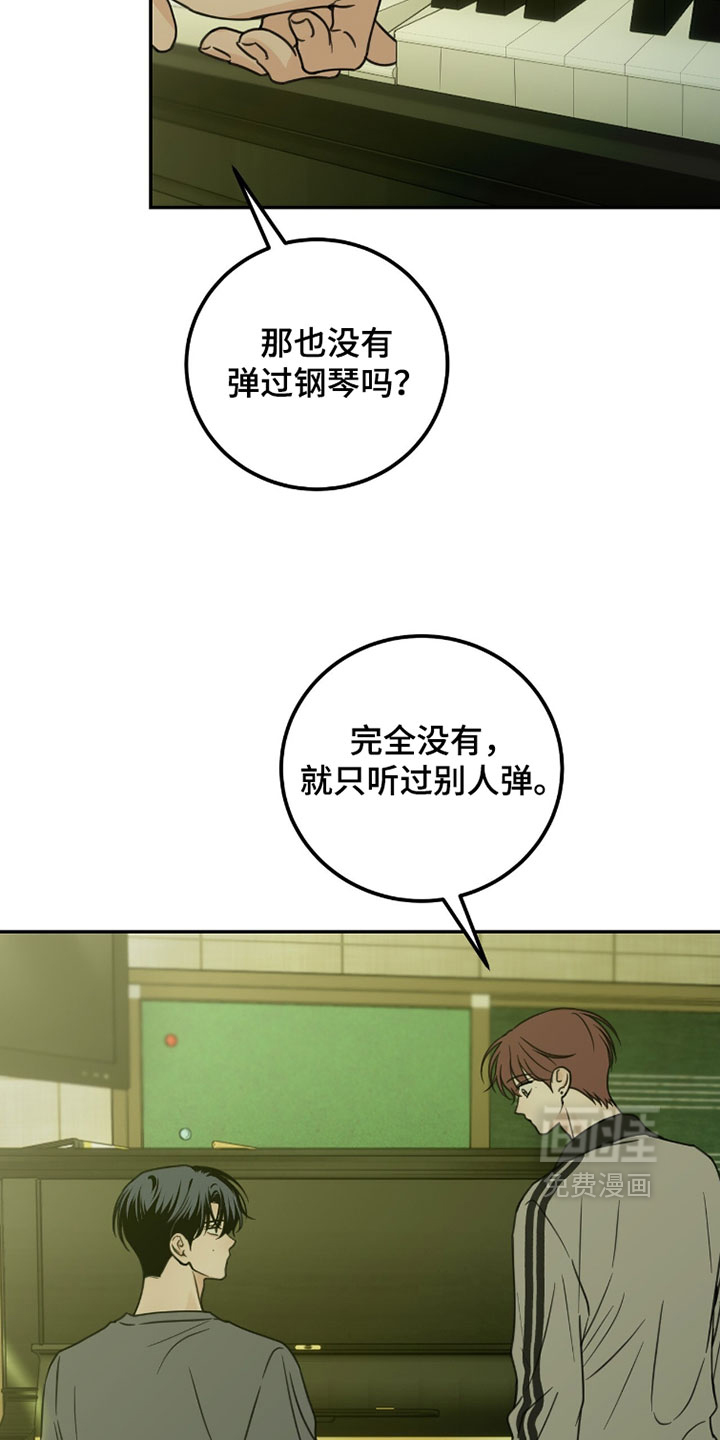 第44话19