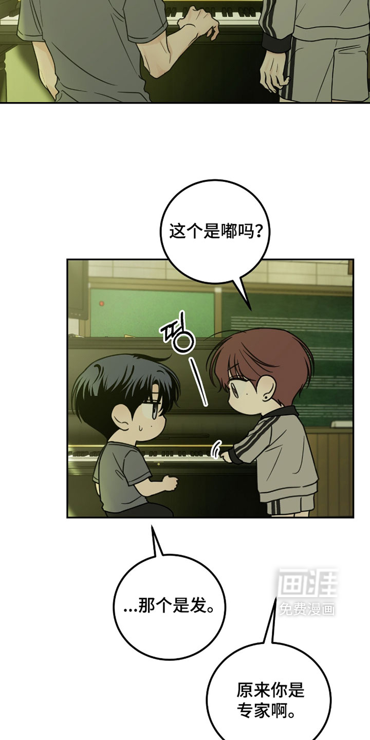 第44话20