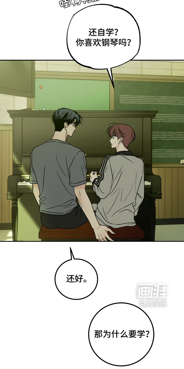 第44话22