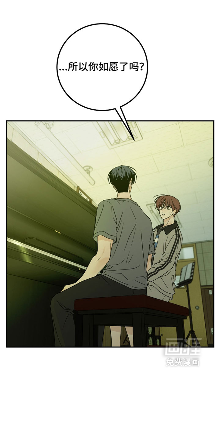 第44话29