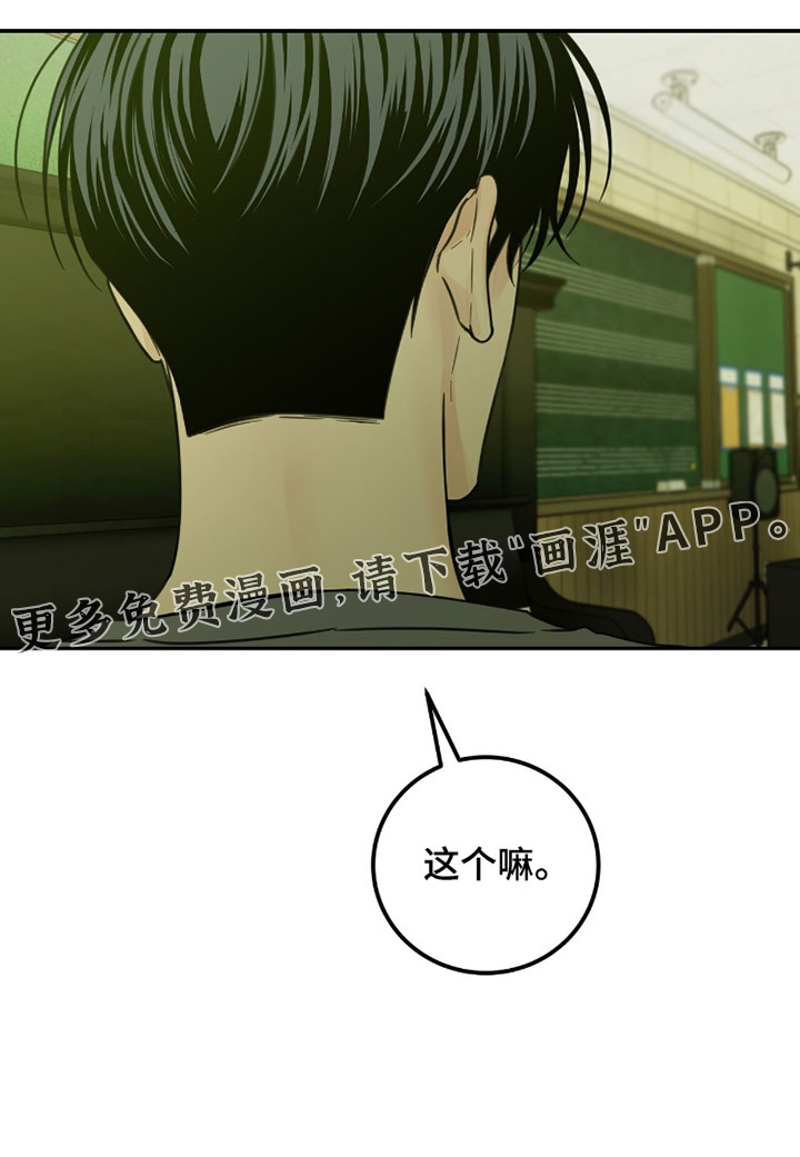 第44话30