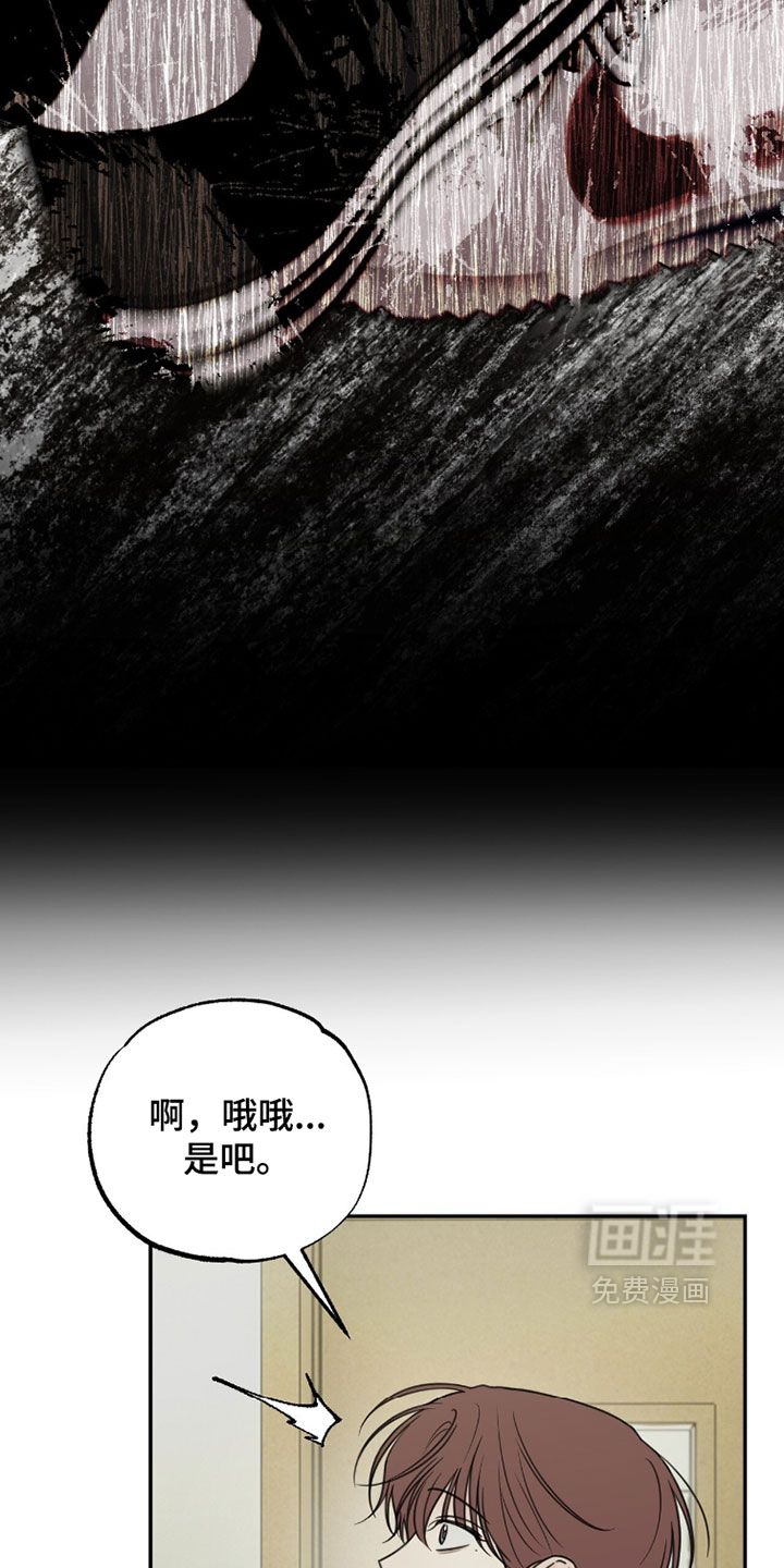 第44话4