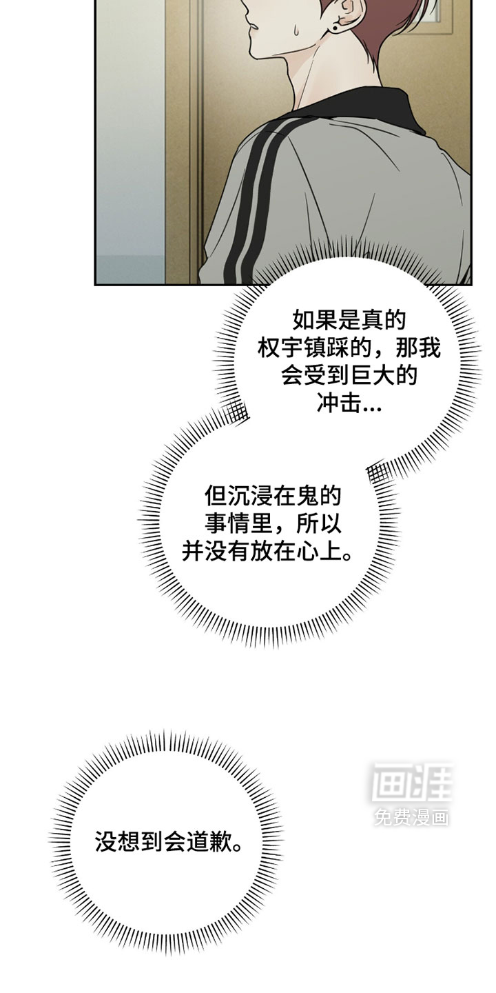 第44话5