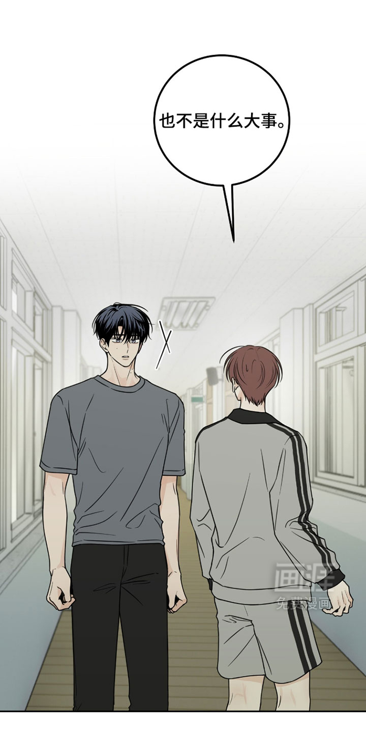 第44话6