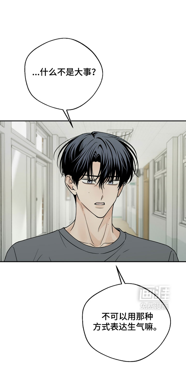 第44话7