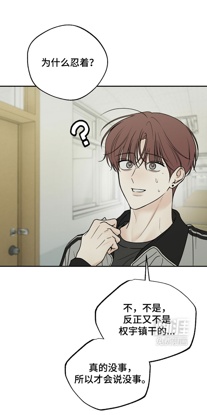 第44话8