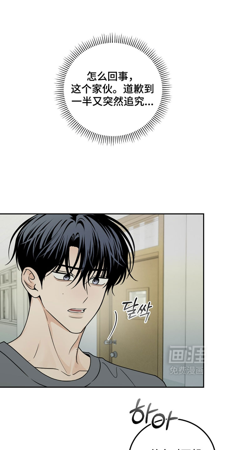 第44话9