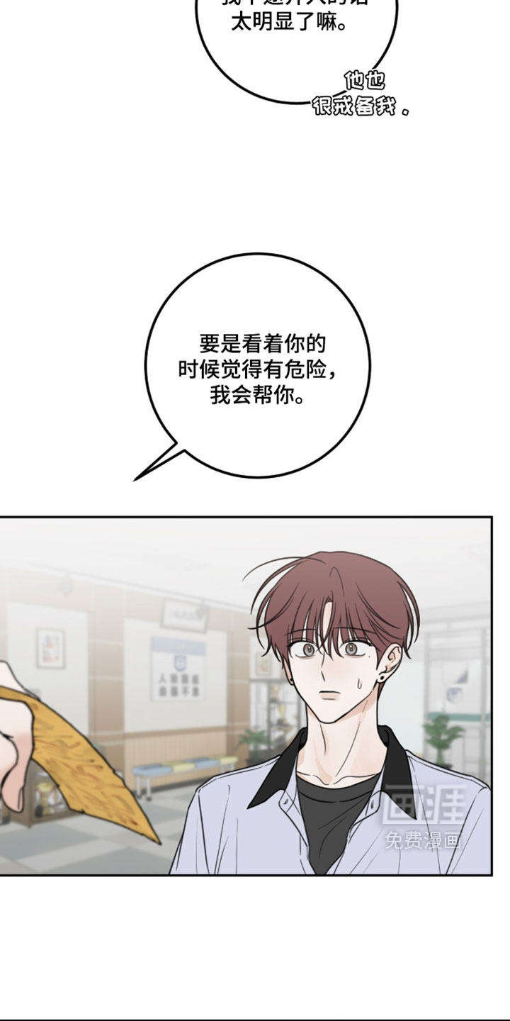 第48话10