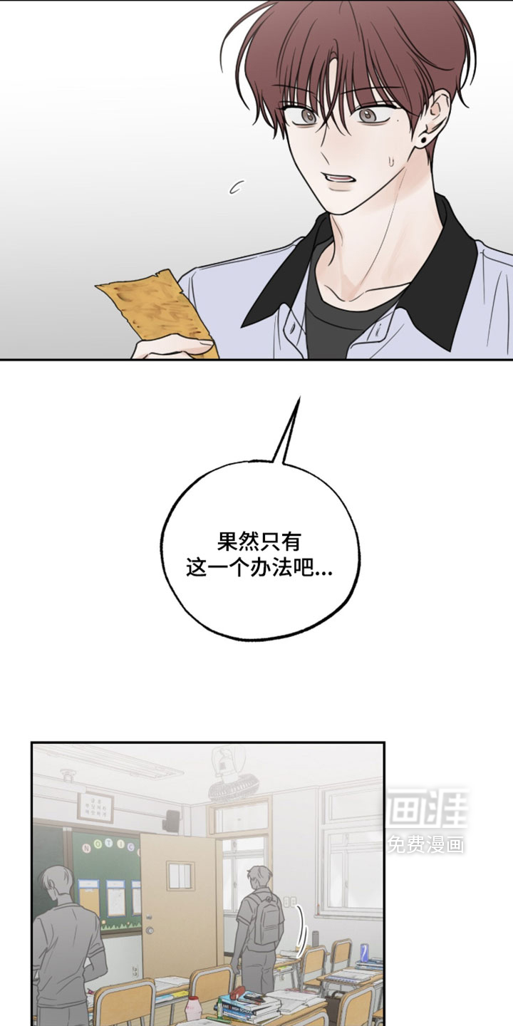 第48话11