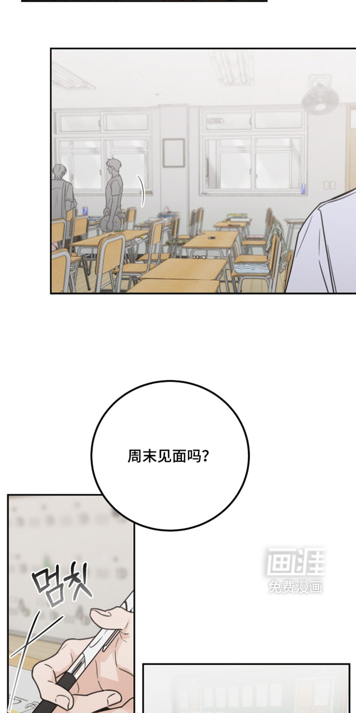 第48话12