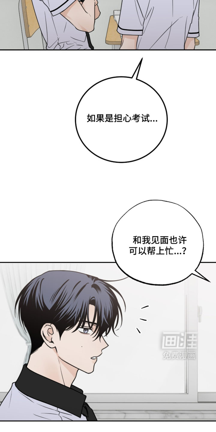 第48话18