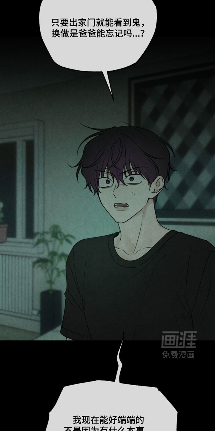 第48话2